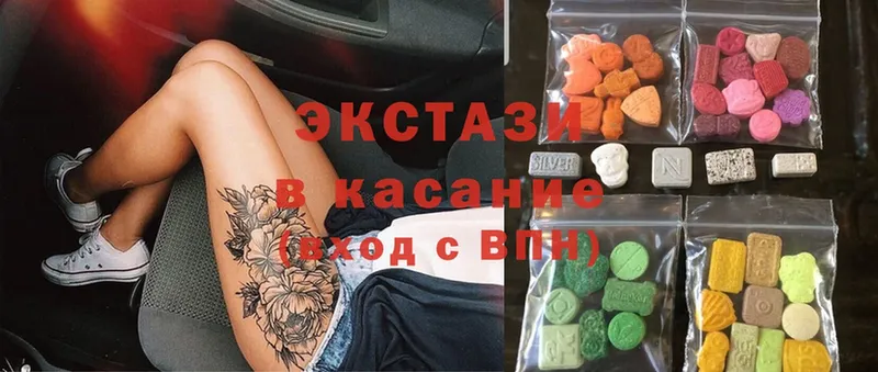 Ecstasy Punisher  ссылка на мегу как войти  Ветлуга 